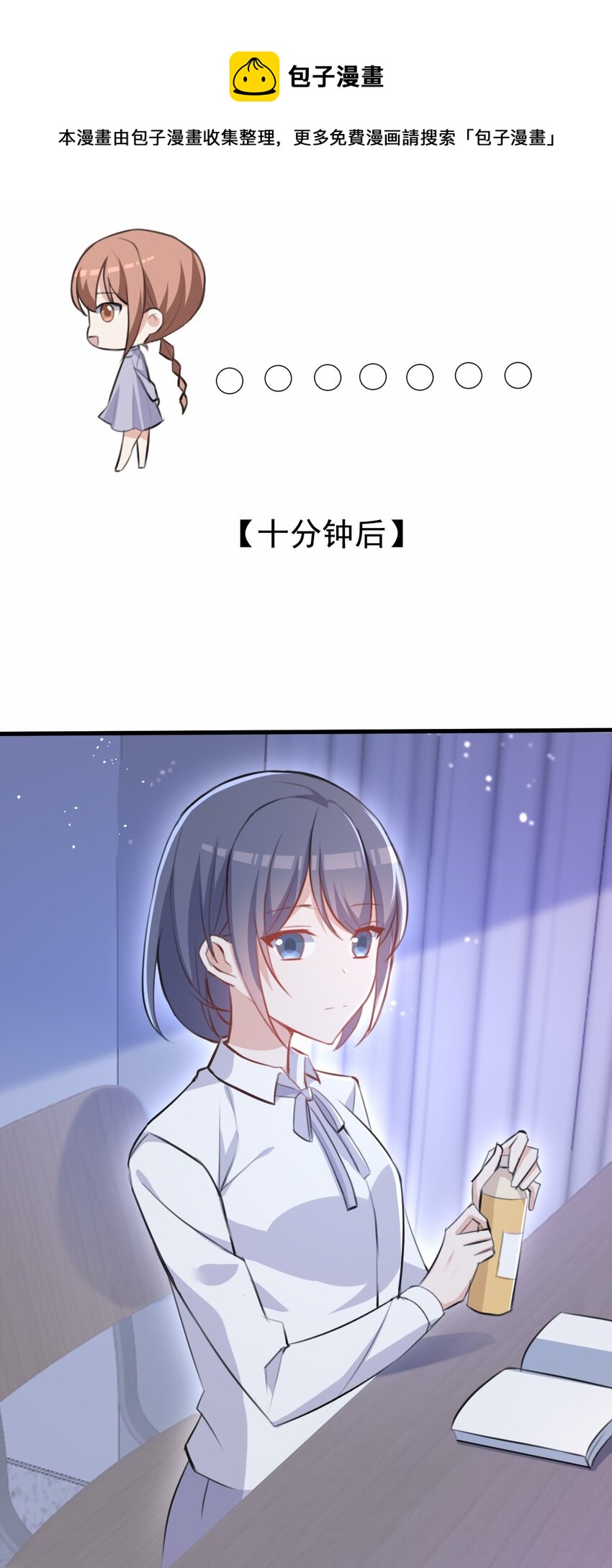 032 日常(1/2)-第33话