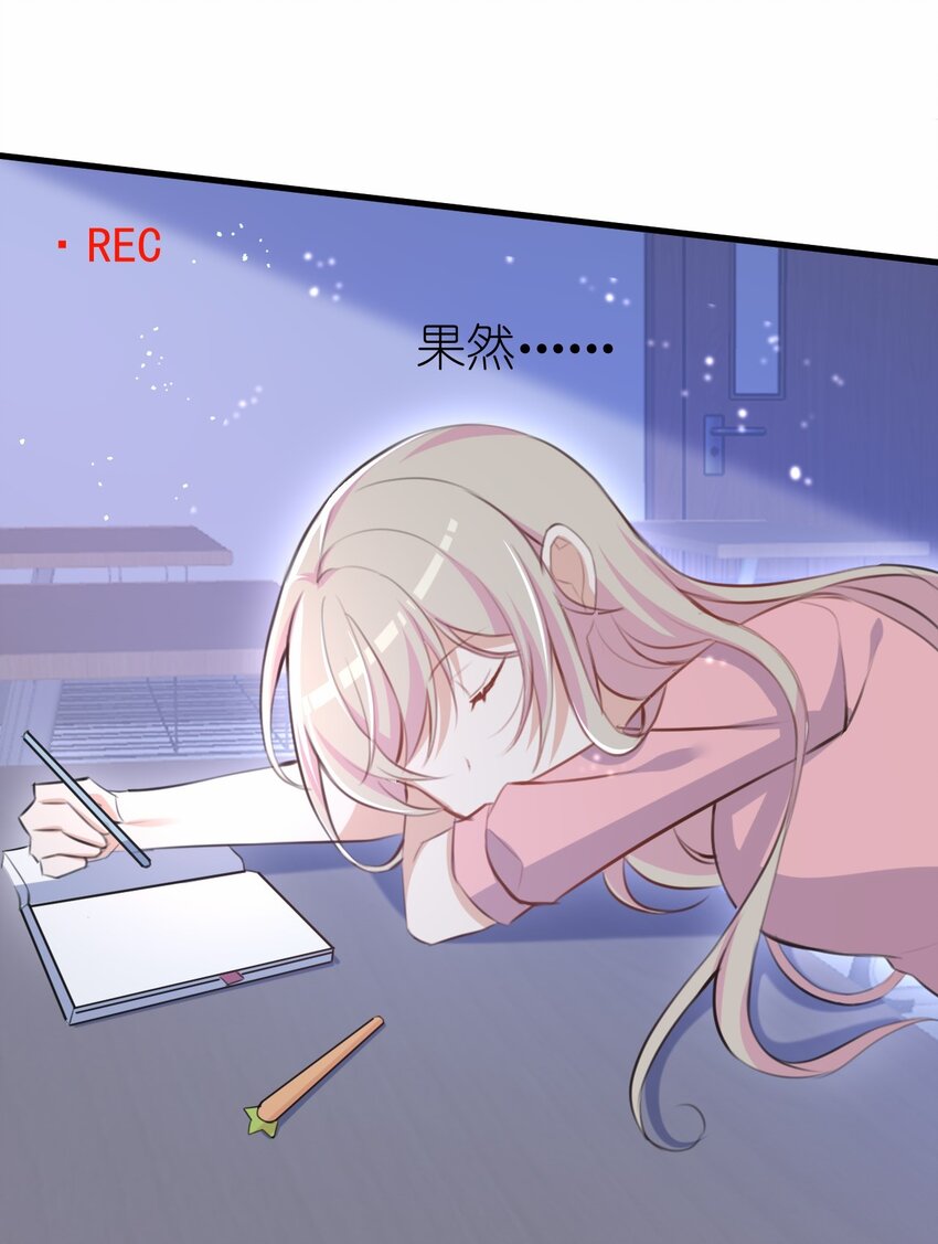 032 日常(1/2)-第33话