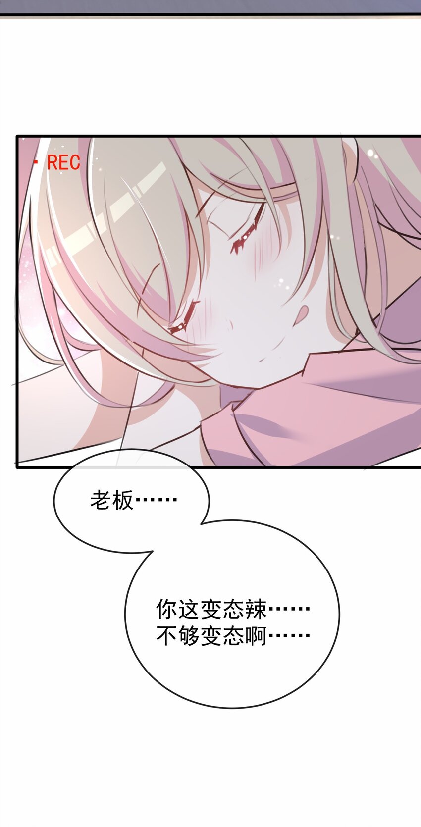 032 日常(1/2)-第33话