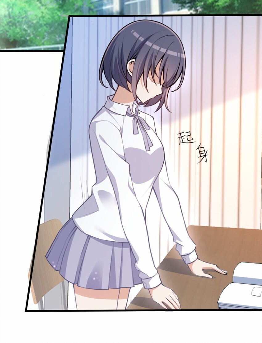 032 日常(1/2)-第33话