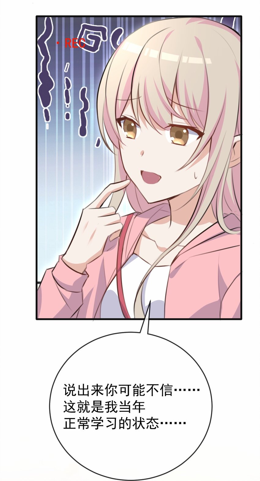 032 日常(1/2)-第33话
