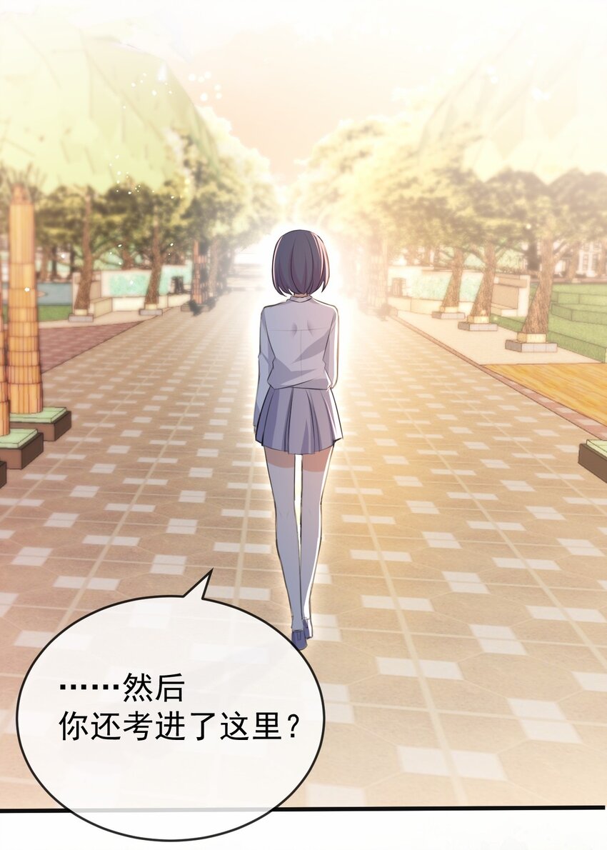 032 日常(1/2)-第33话