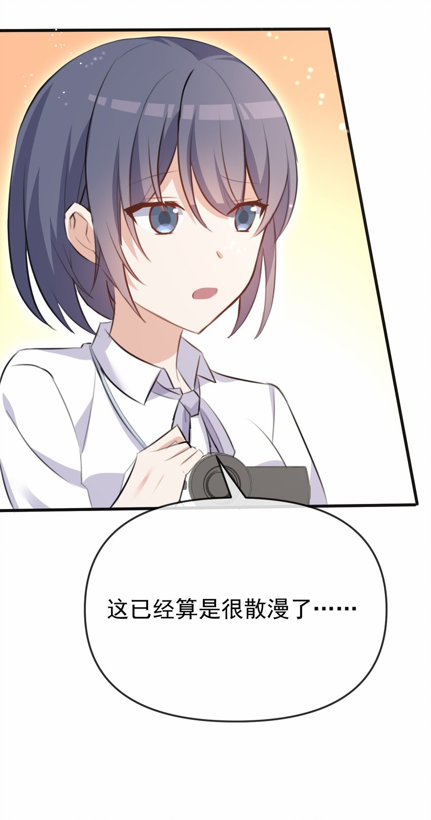 032 日常(1/2)-第33话