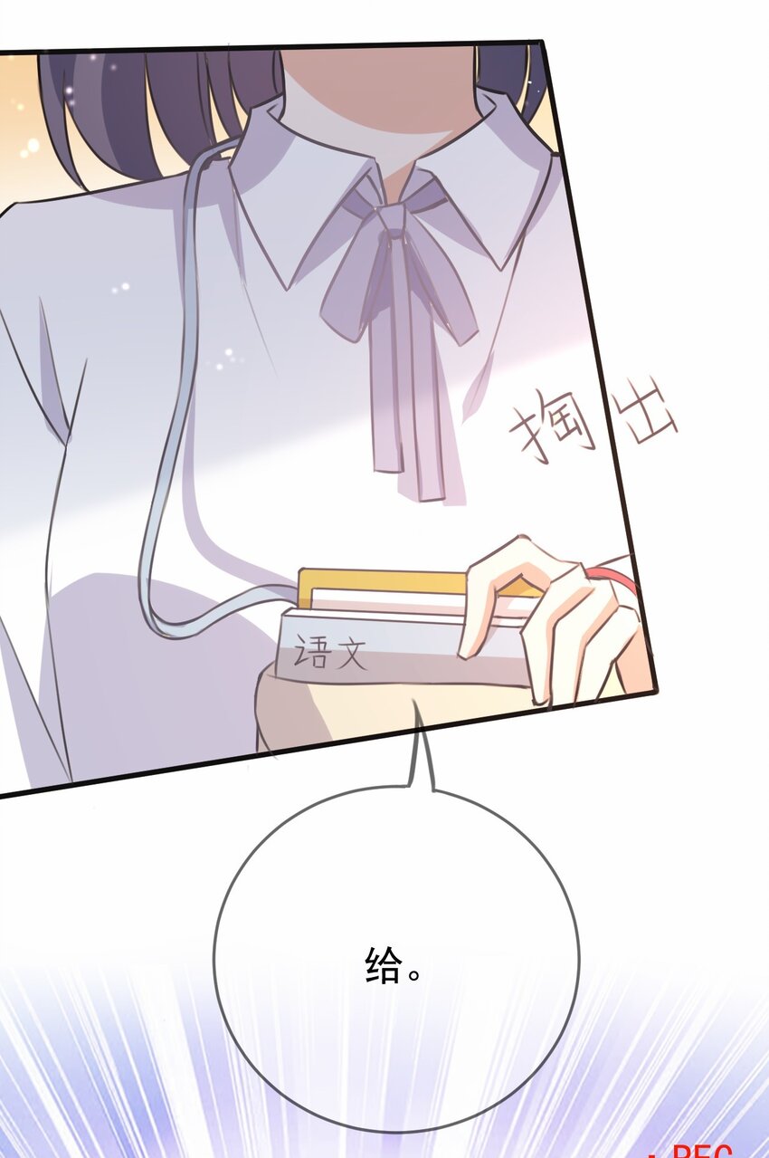 032 日常(1/2)-第33话