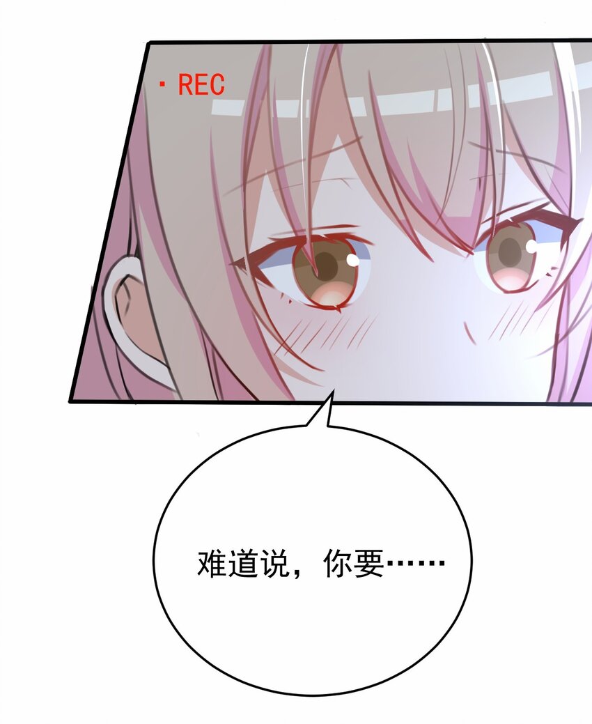 032 日常(1/2)-第33话