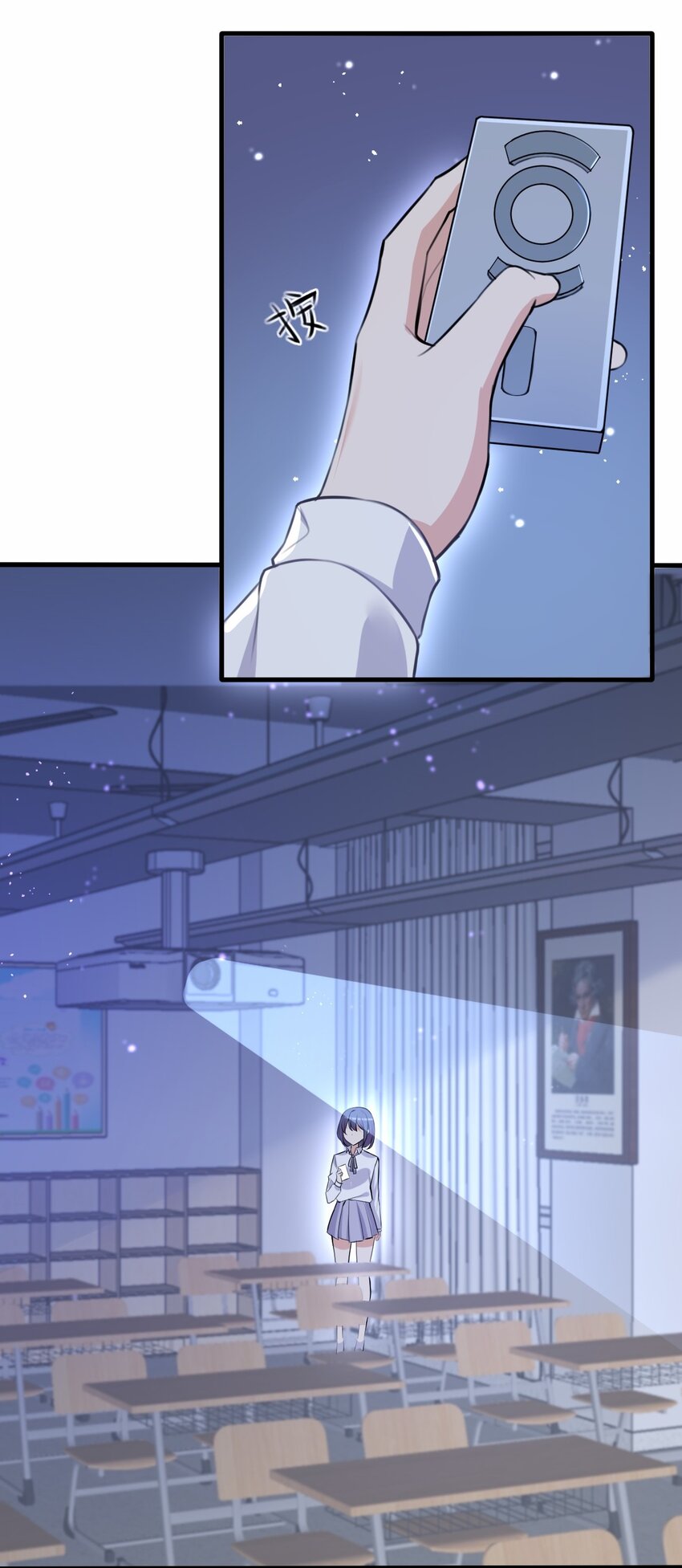 032 日常(1/2)-第33话