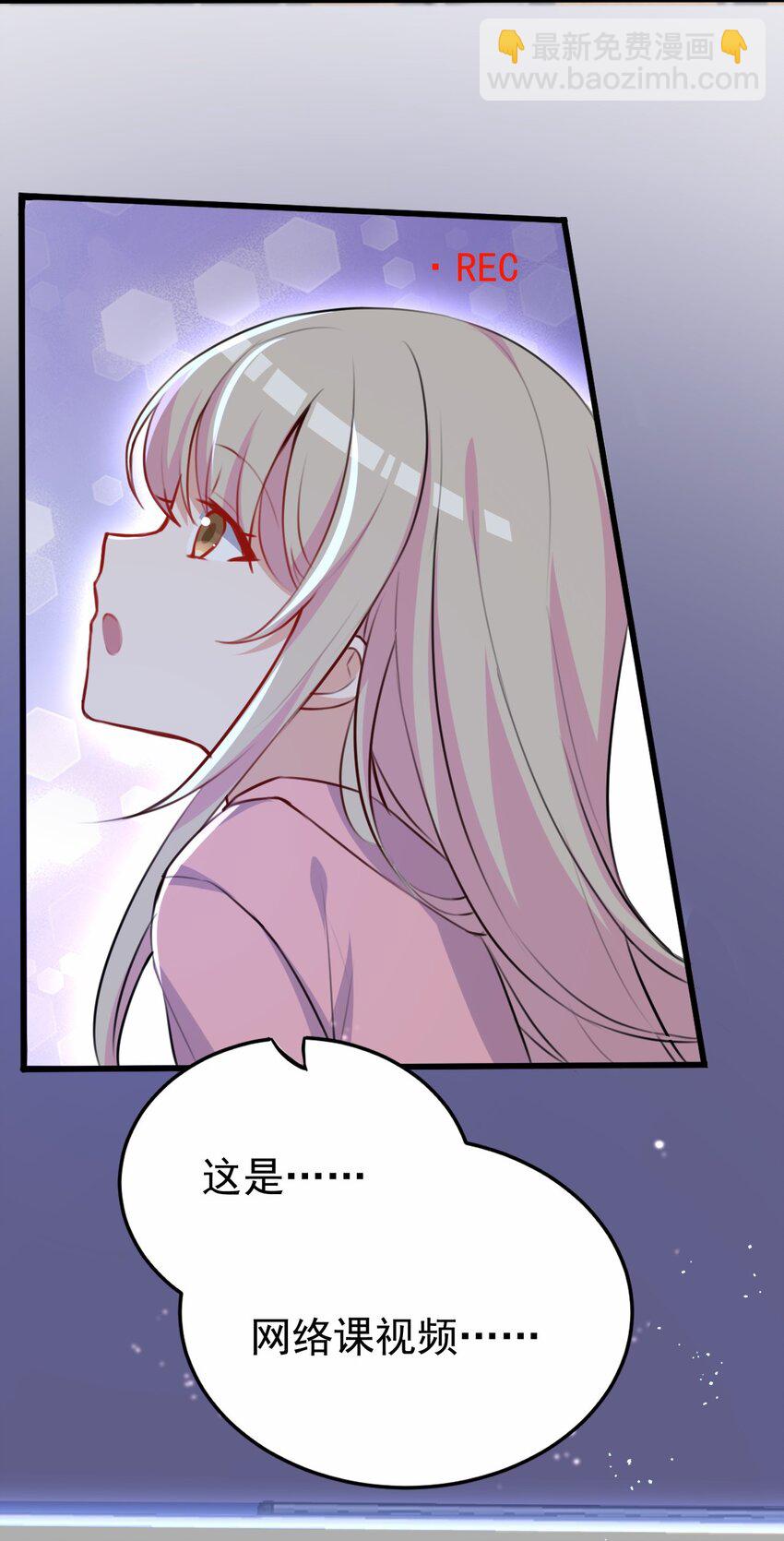 032 日常(1/2)-第33话