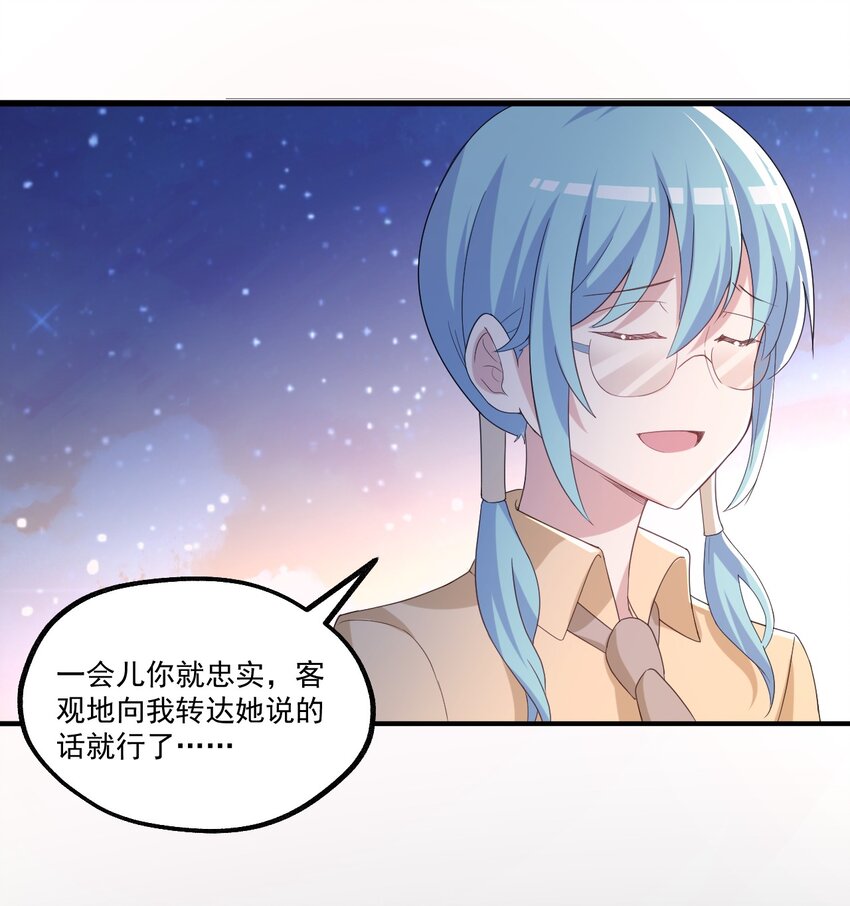 034 第二个看见星火的人(1/2)-第35话