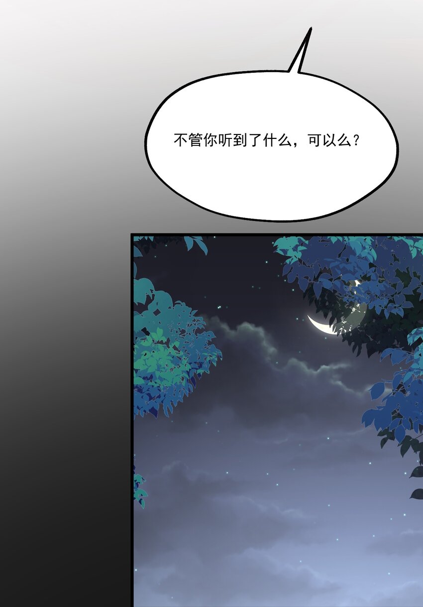 034 第二个看见星火的人(1/2)-第35话