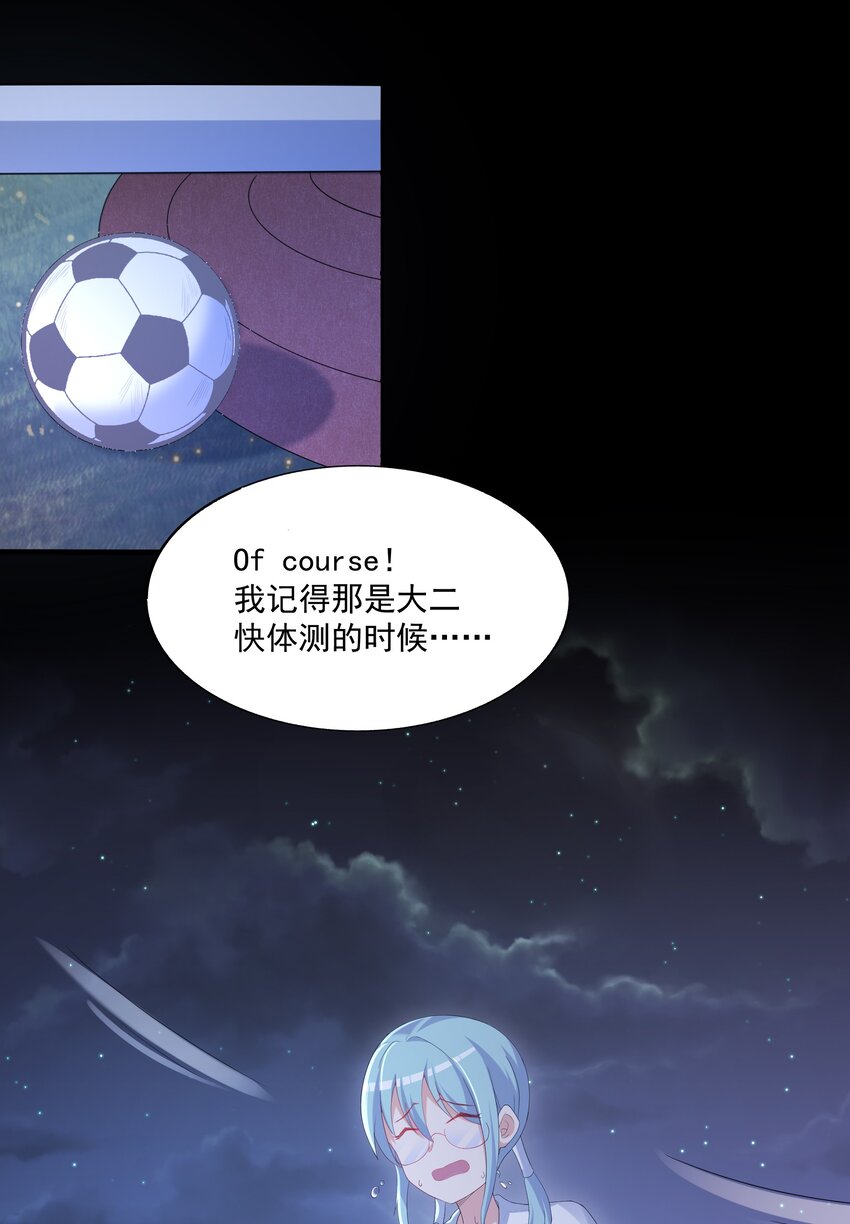 034 第二个看见星火的人(1/2)-第35话