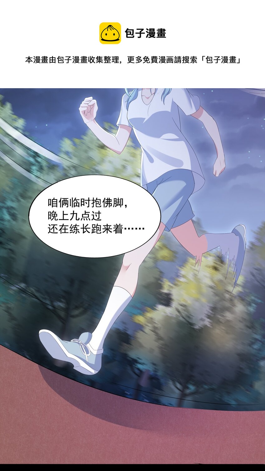 034 第二个看见星火的人(1/2)-第35话