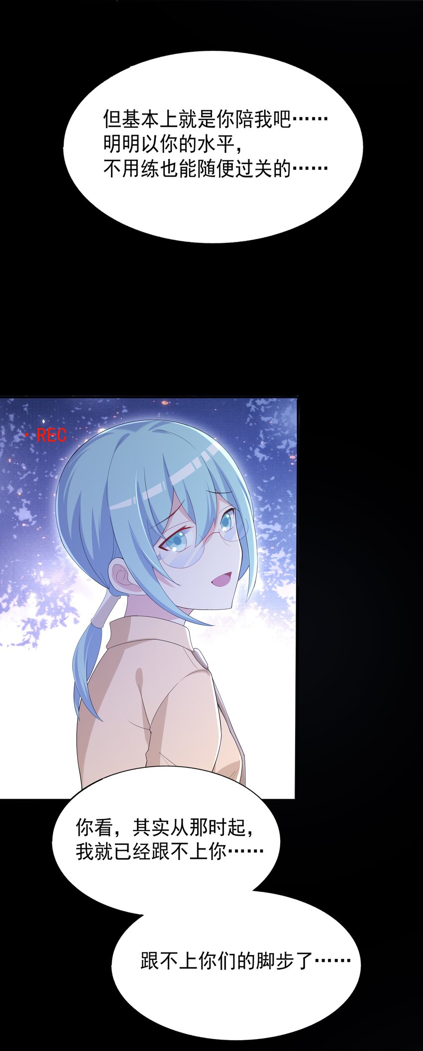 034 第二个看见星火的人(1/2)-第35话