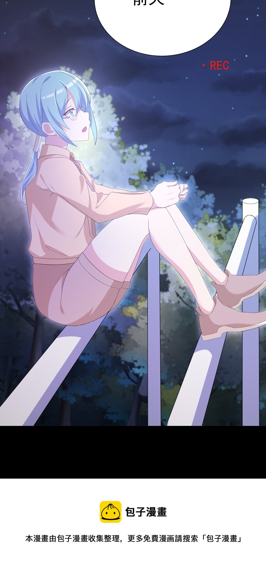 034 第二个看见星火的人(1/2)-第35话