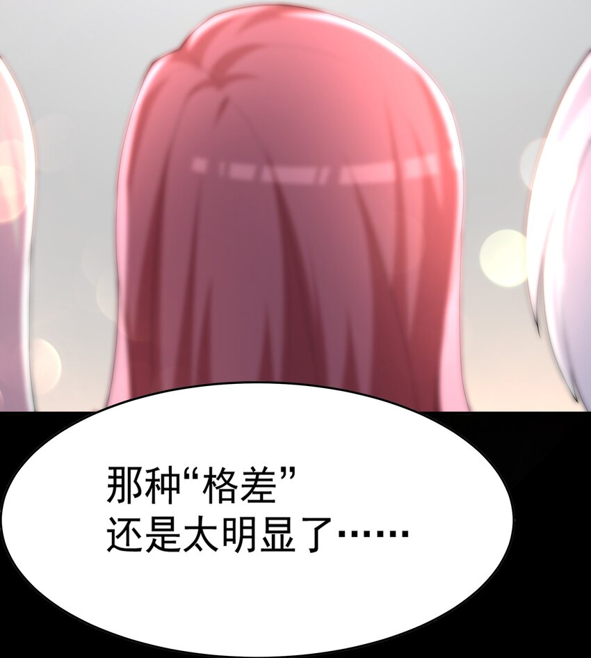 034 第二个看见星火的人(1/2)-第35话