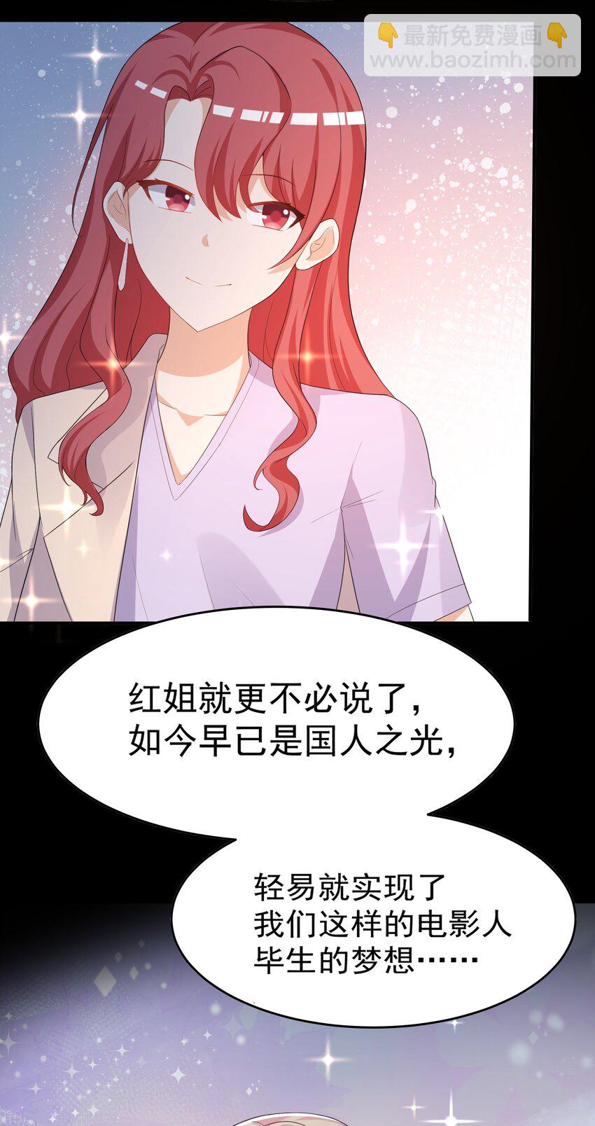 034 第二个看见星火的人(1/2)-第35话