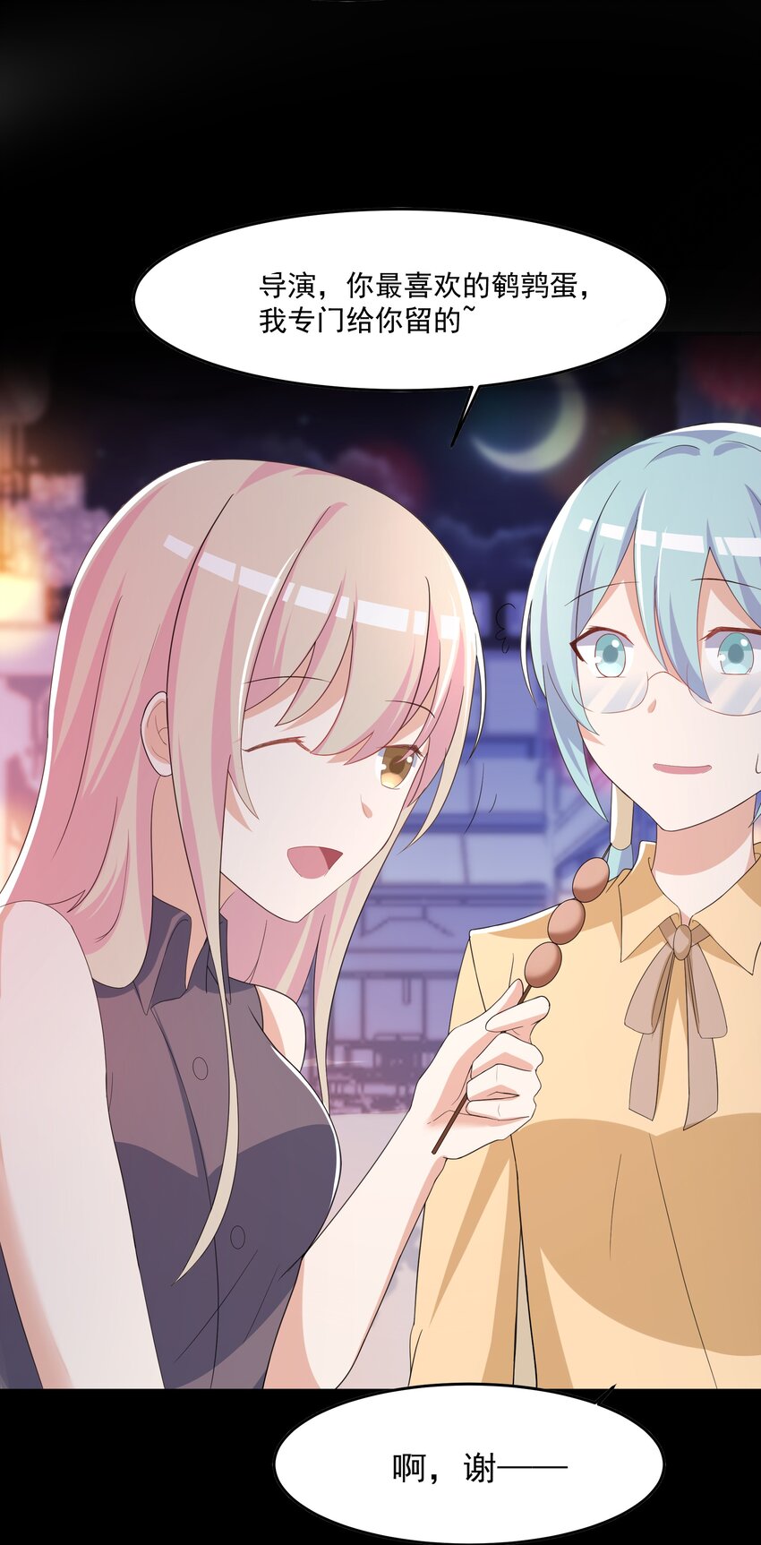 034 第二个看见星火的人(1/2)-第35话