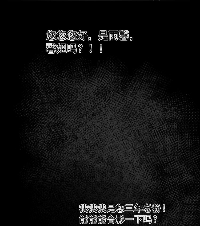 034 第二个看见星火的人(1/2)-第35话