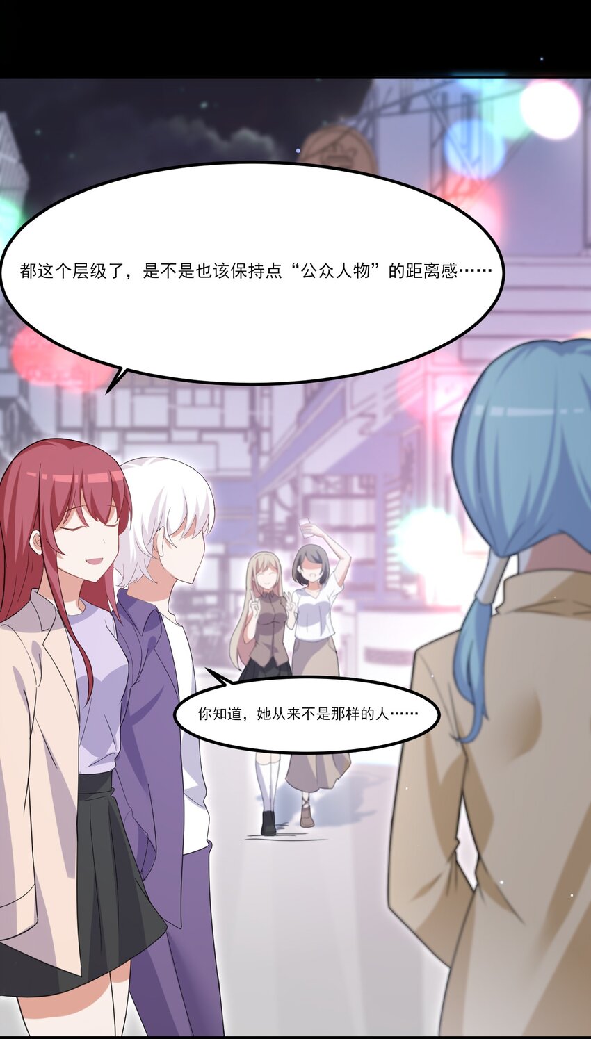 034 第二个看见星火的人(1/2)-第35话