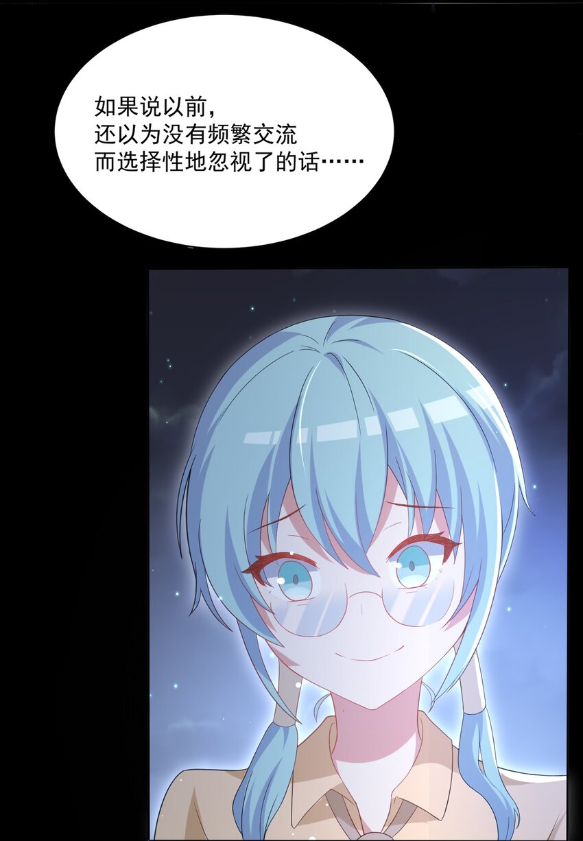 034 第二个看见星火的人(1/2)-第35话