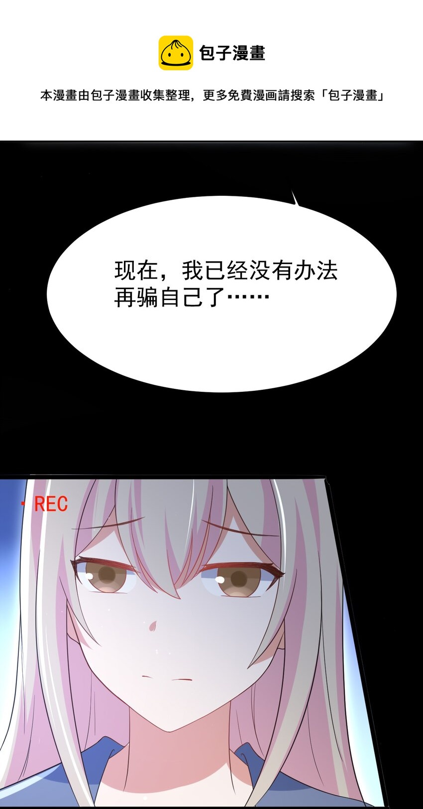 034 第二个看见星火的人(1/2)-第35话