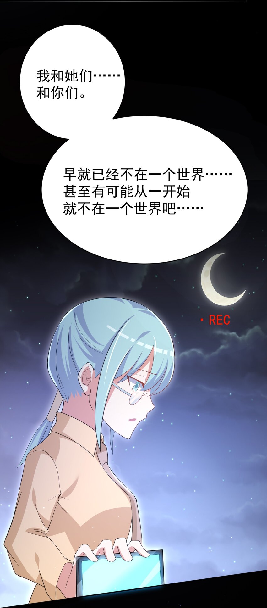 034 第二个看见星火的人(1/2)-第35话