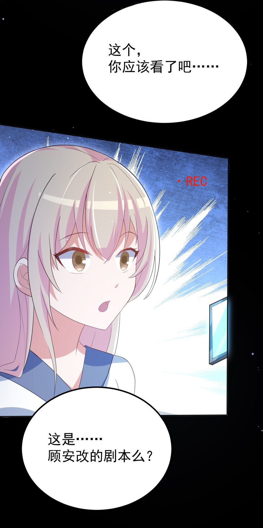 034 第二个看见星火的人(1/2)-第35话