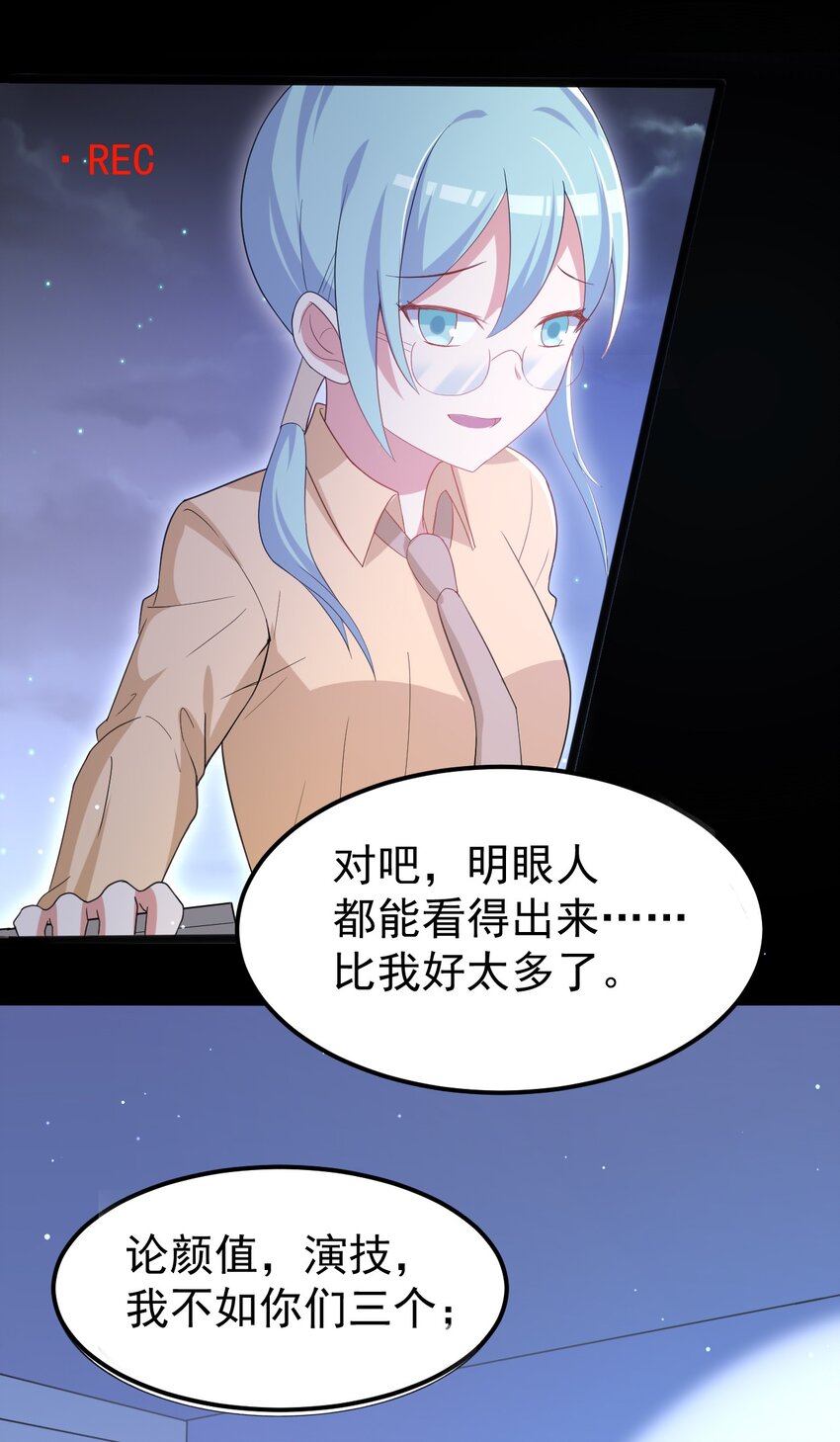 034 第二个看见星火的人(1/2)-第35话