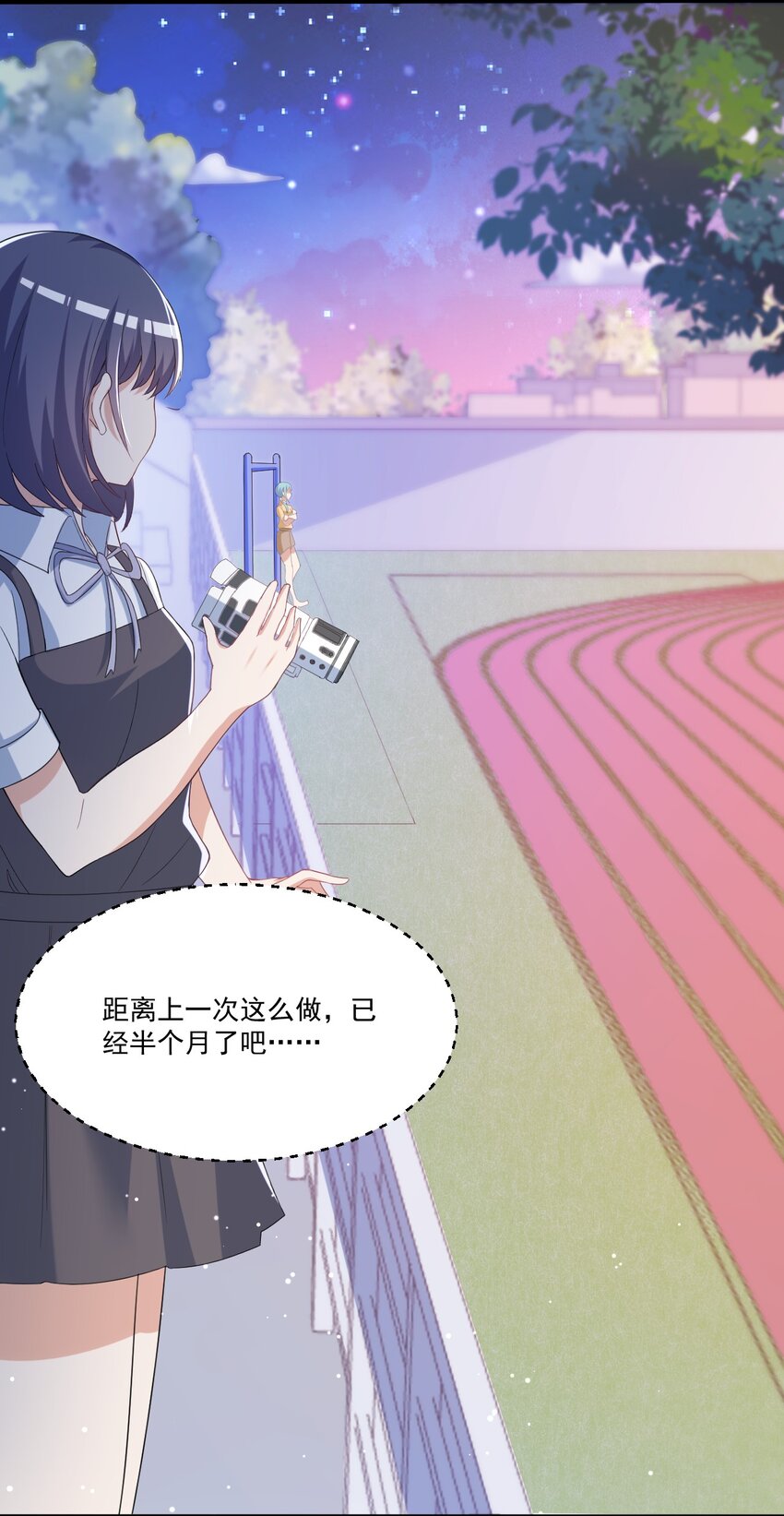 034 第二个看见星火的人(1/2)-第35话