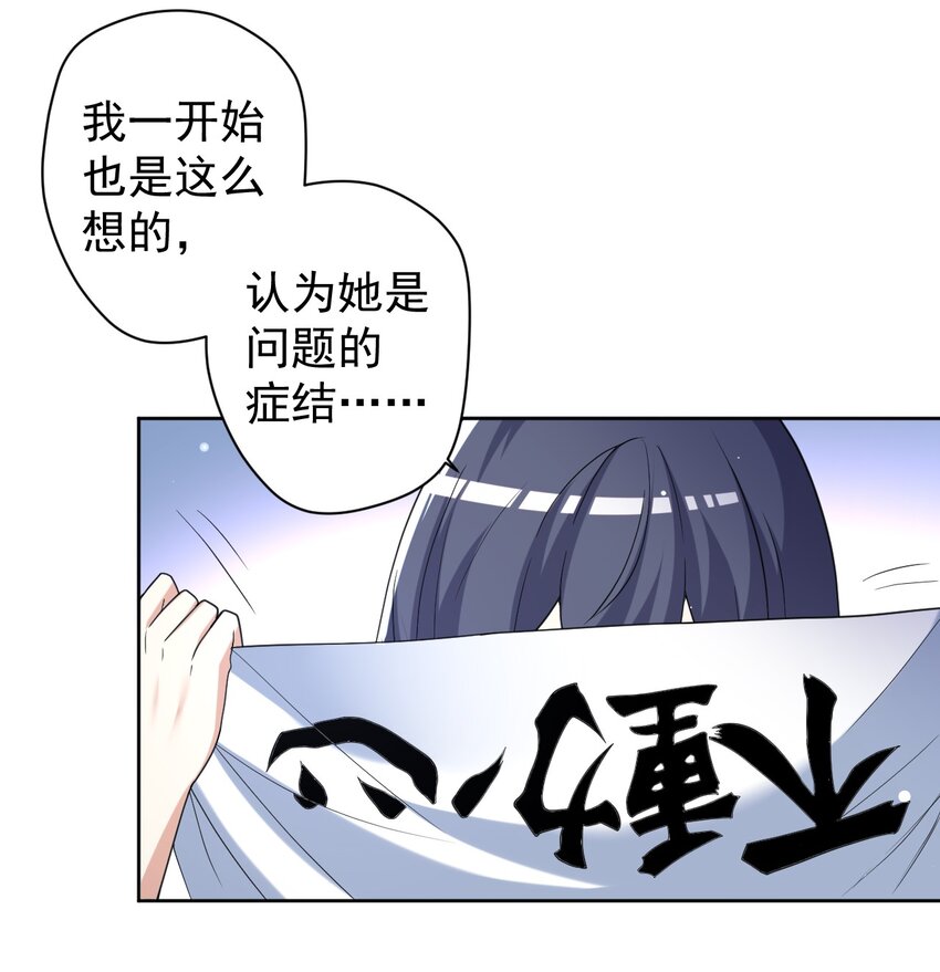 036 剑道对决！(1/2)-第37话