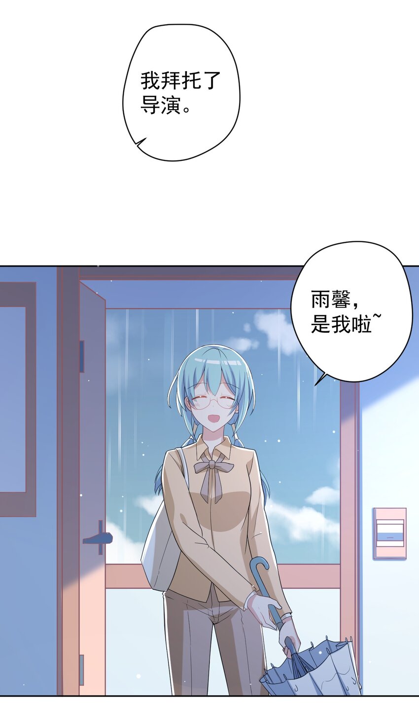 036 剑道对决！(1/2)-第37话