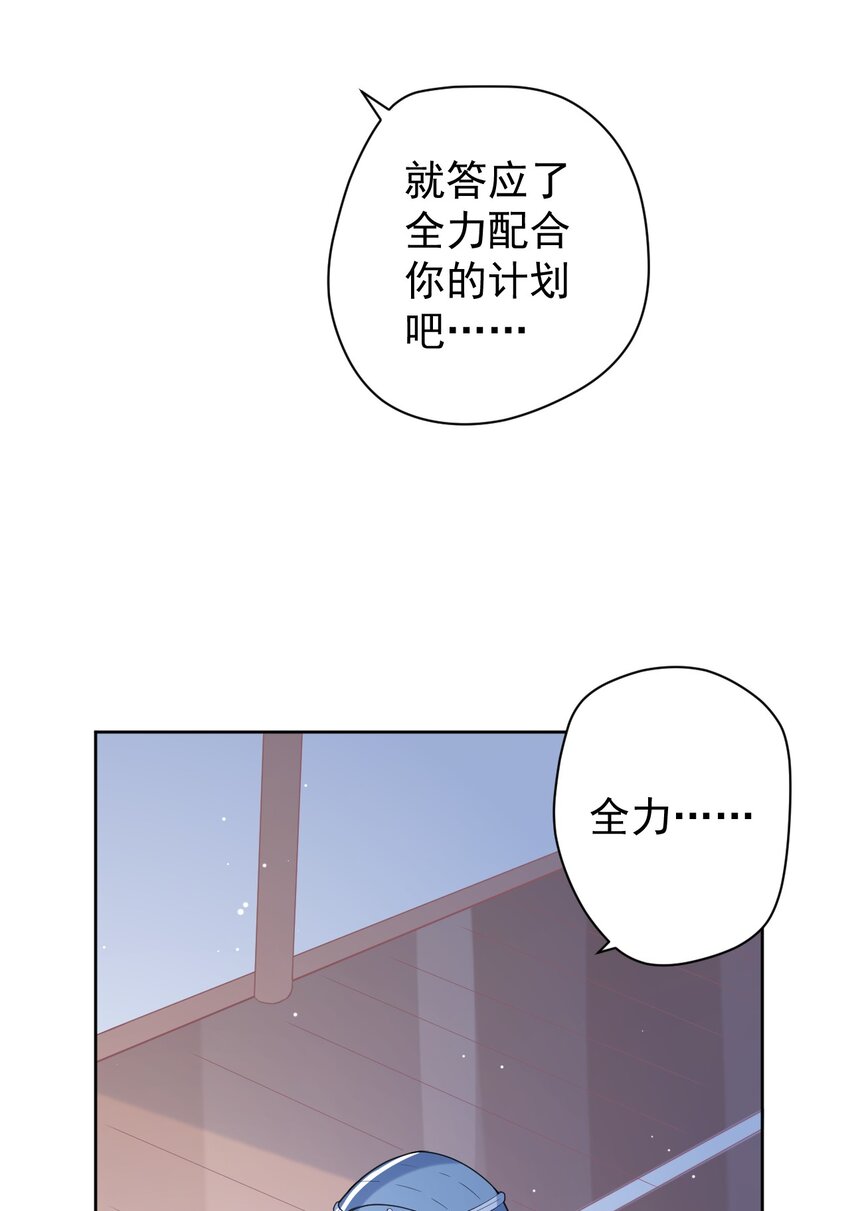 036 剑道对决！(1/2)-第37话