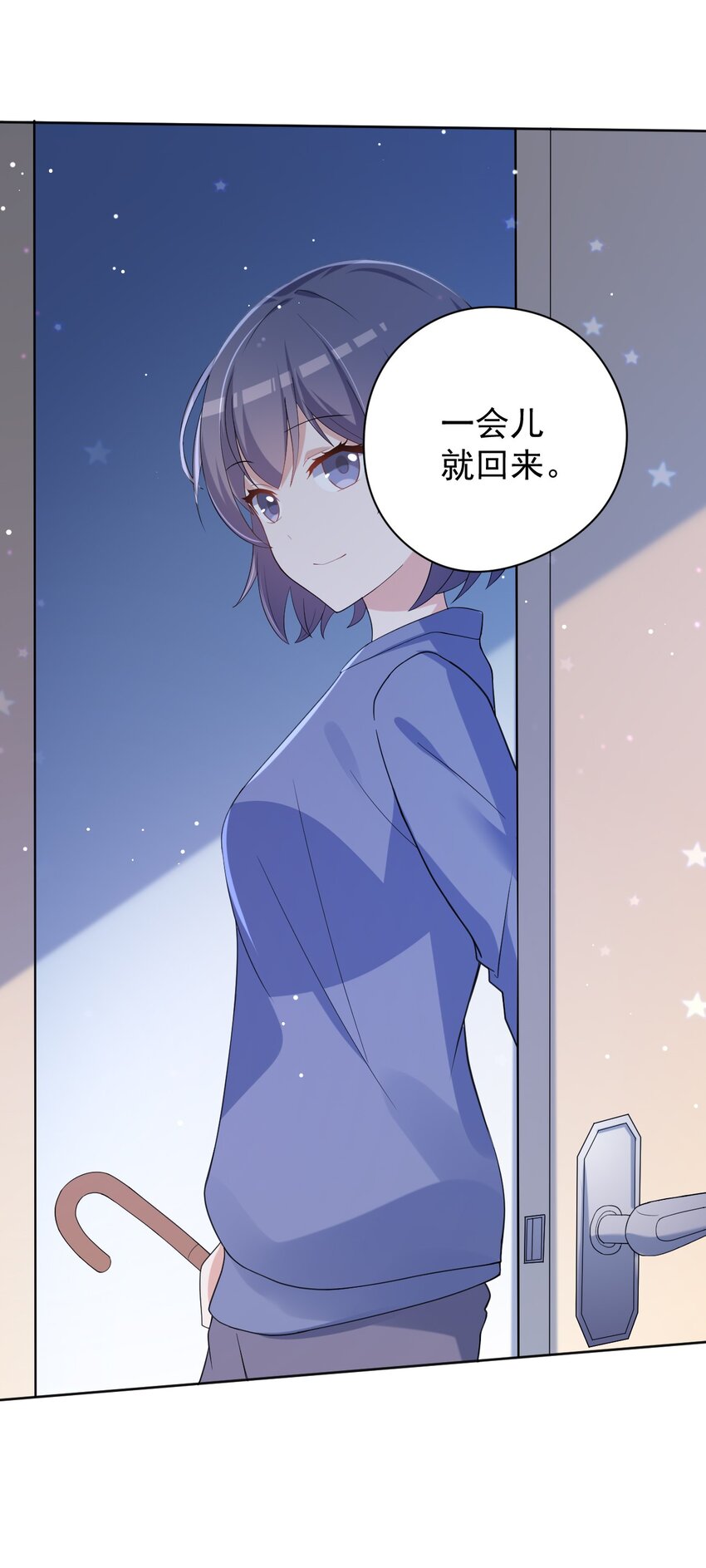 036 剑道对决！(1/2)-第37话