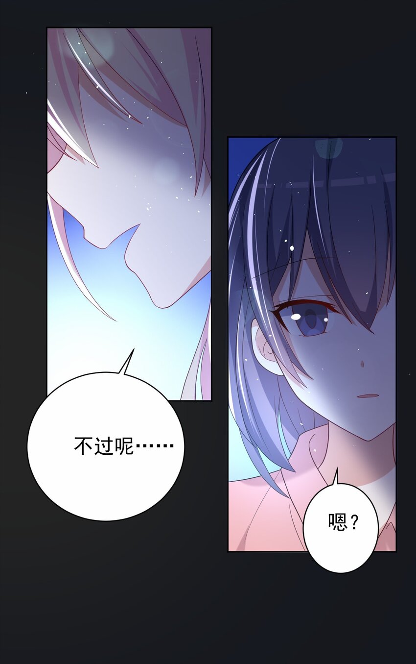 038 迟来的团聚(1/2)-第39话