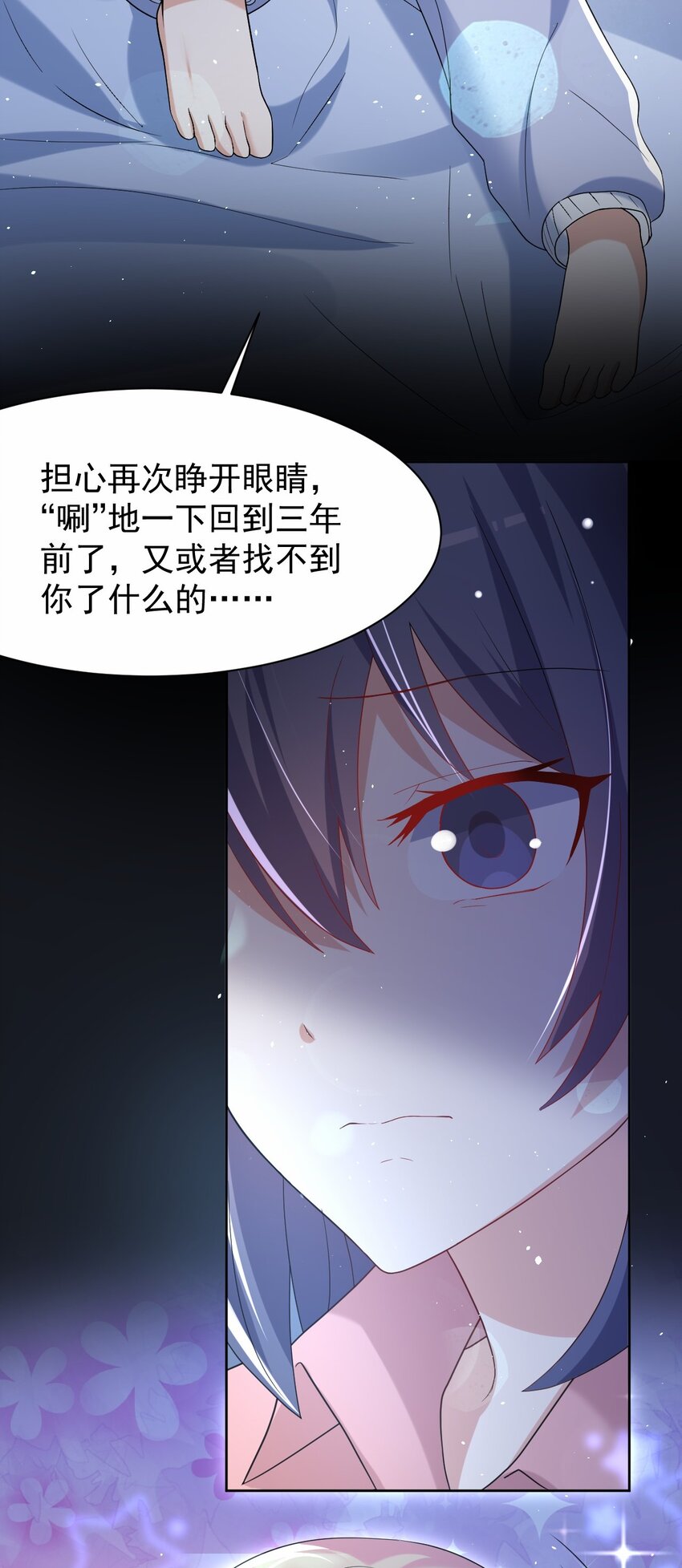 038 迟来的团聚(1/2)-第39话