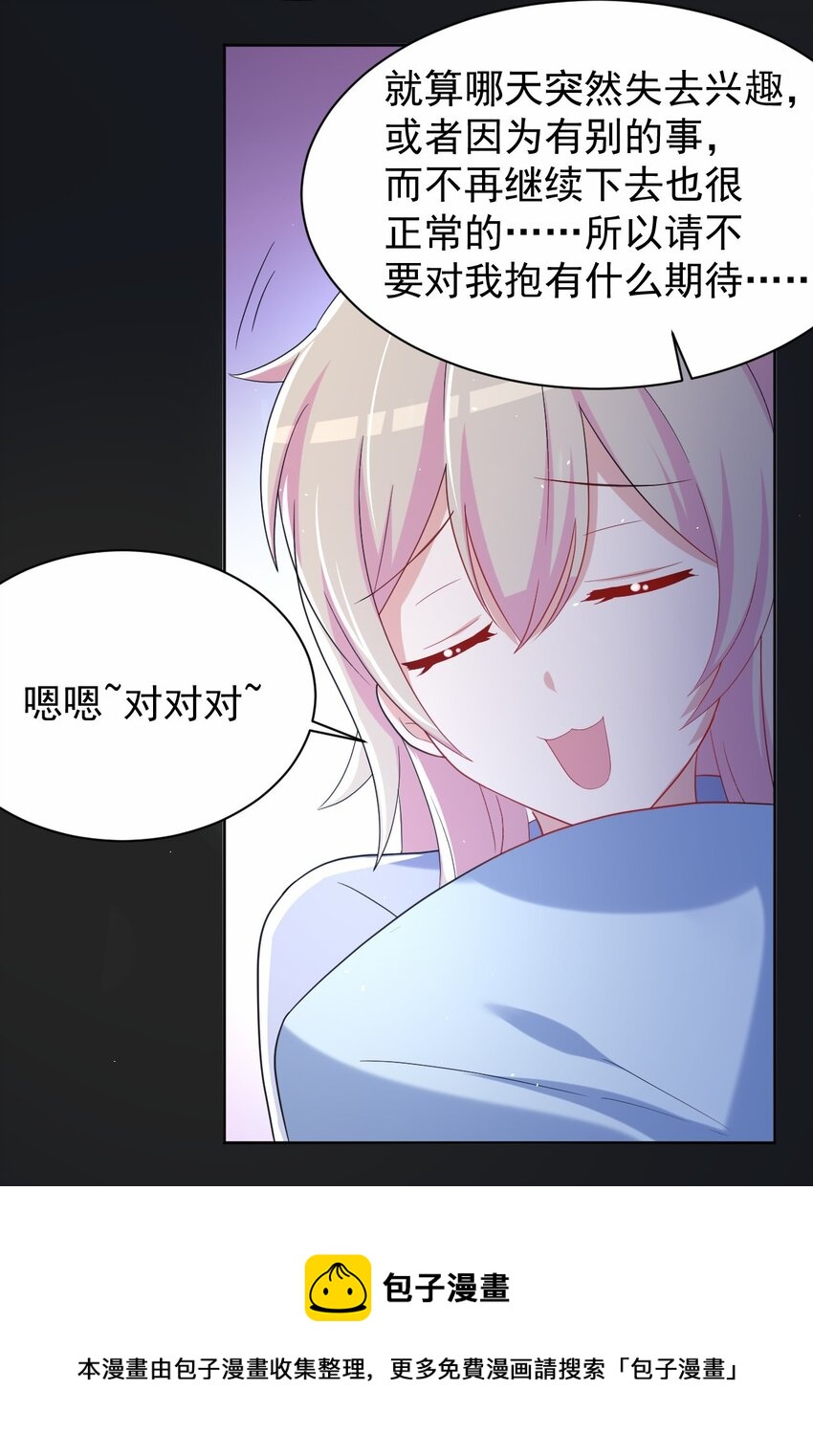 038 迟来的团聚(1/2)-第39话