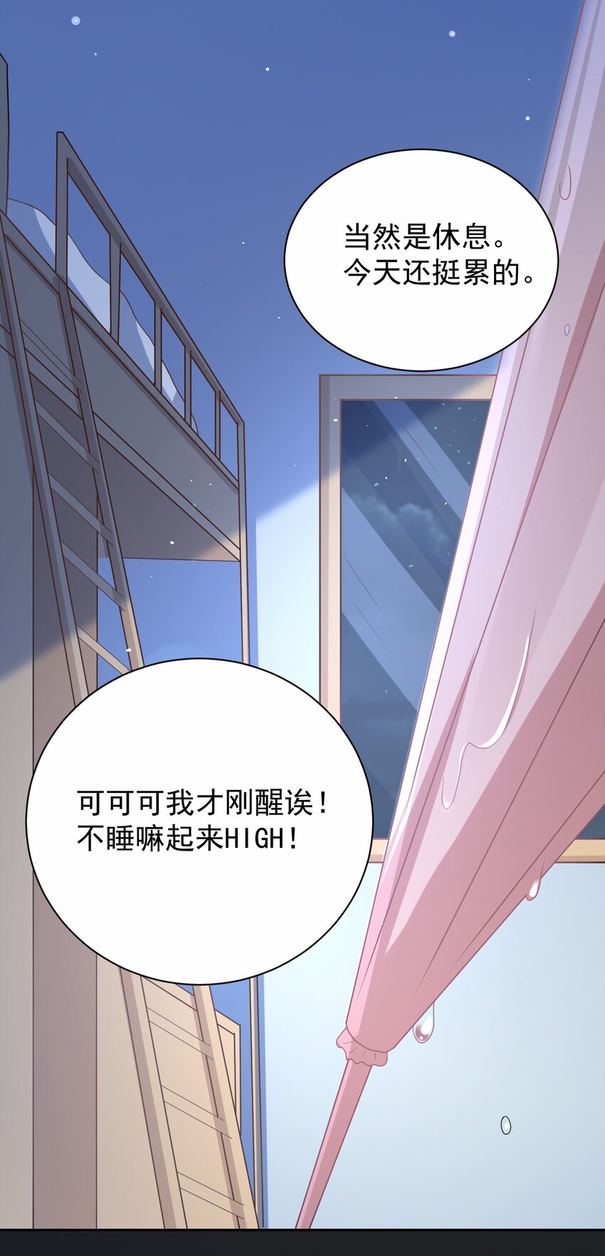 038 迟来的团聚(1/2)-第39话