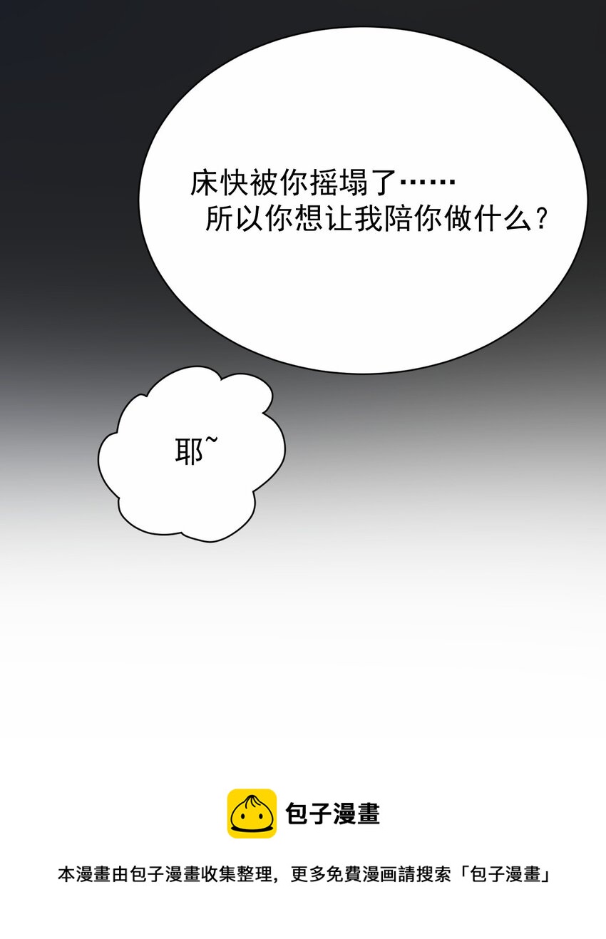 038 迟来的团聚(1/2)-第39话