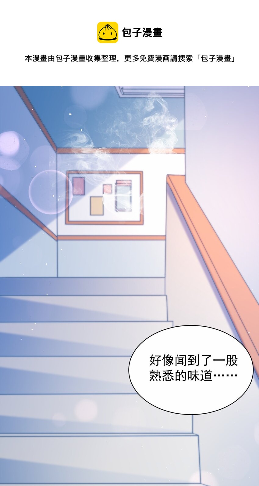 038 迟来的团聚(1/2)-第39话