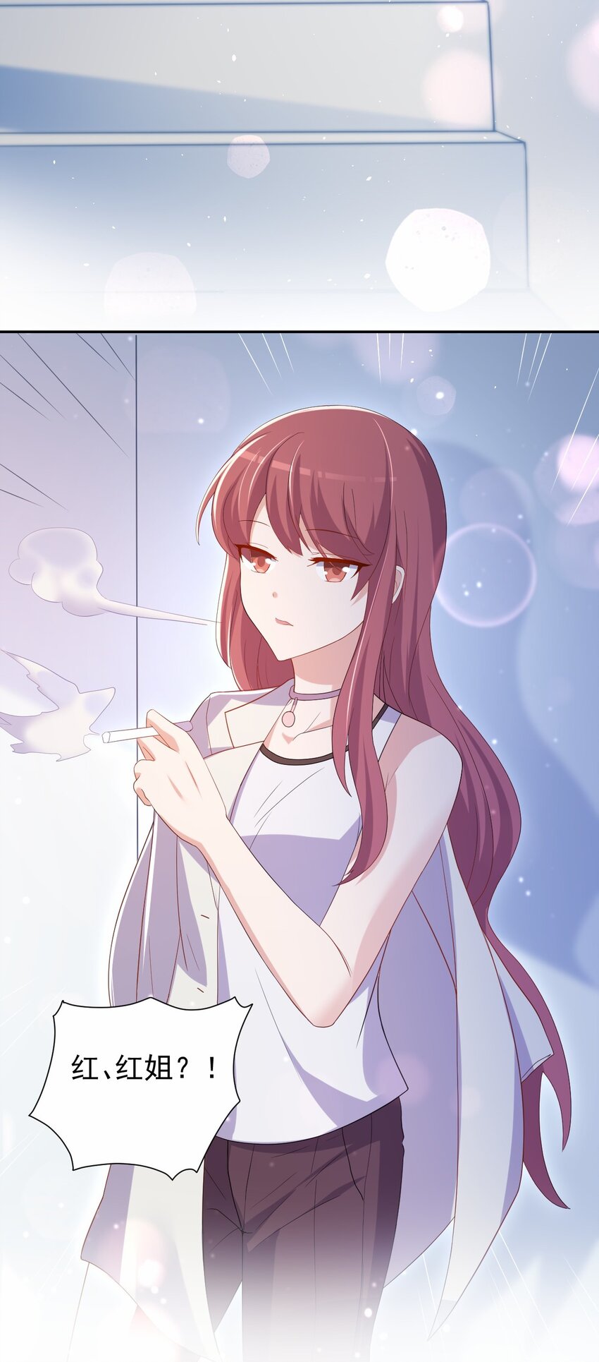 038 迟来的团聚(1/2)-第39话