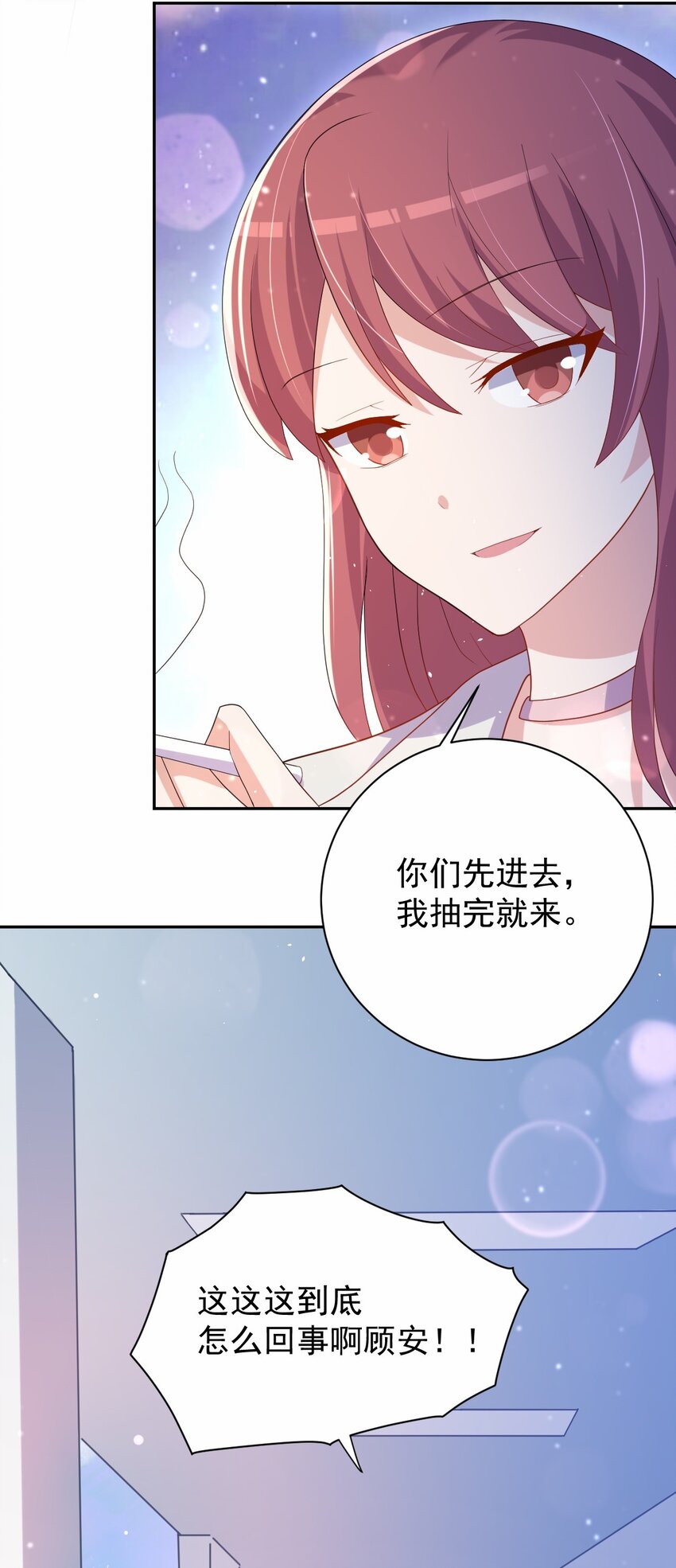 038 迟来的团聚(1/2)-第39话