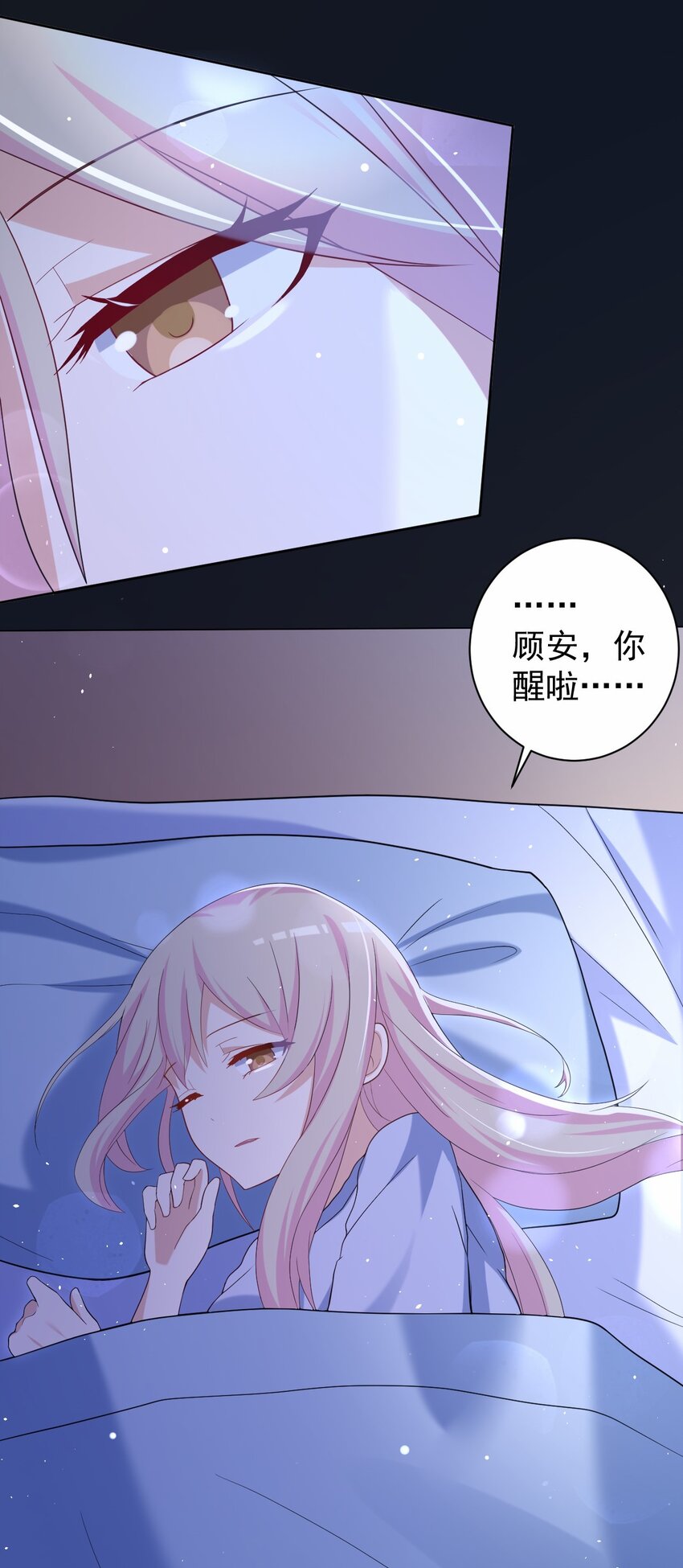 038 迟来的团聚(1/2)-第39话