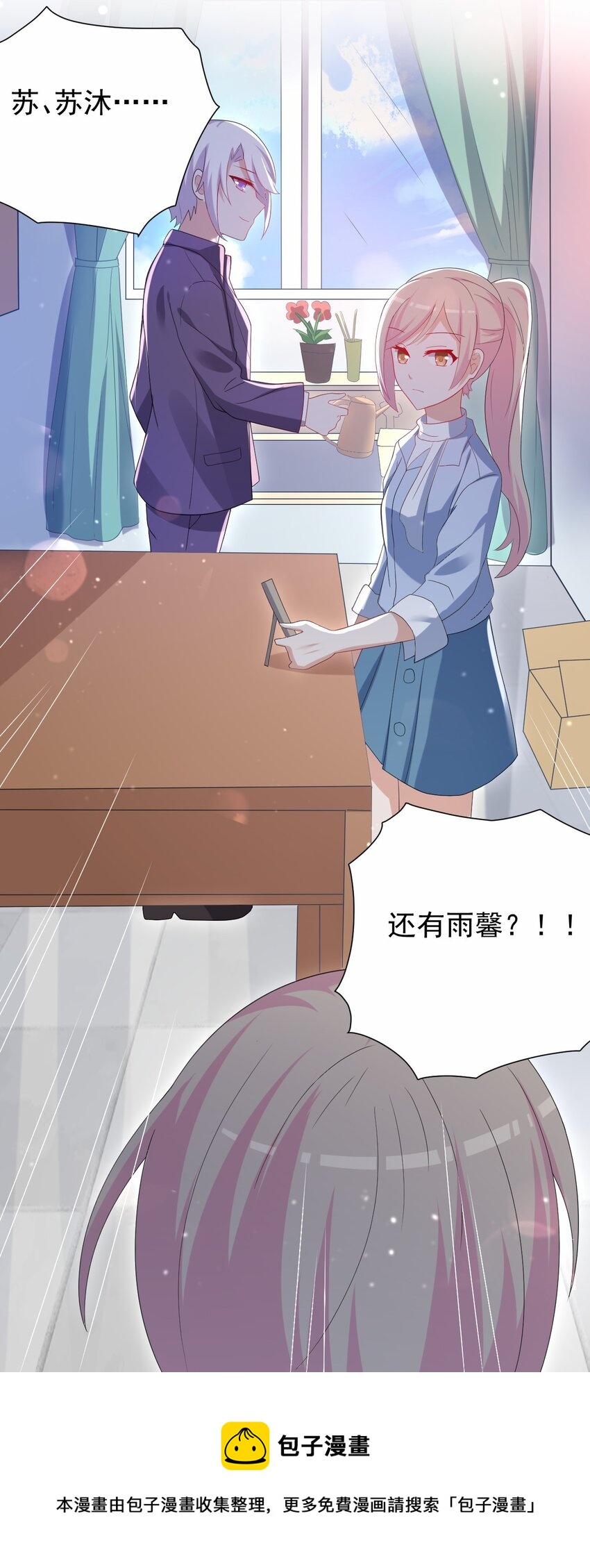 038 迟来的团聚(1/2)-第39话