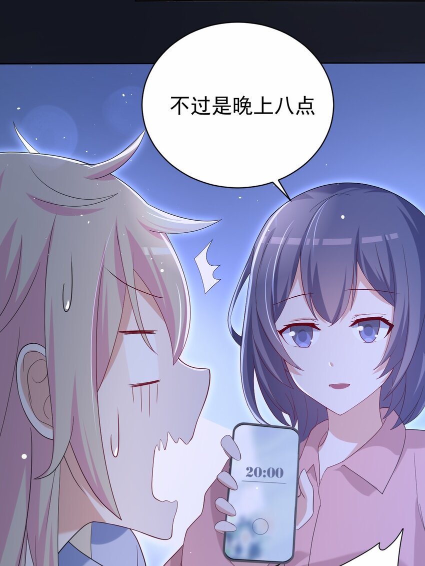 038 迟来的团聚(1/2)-第39话