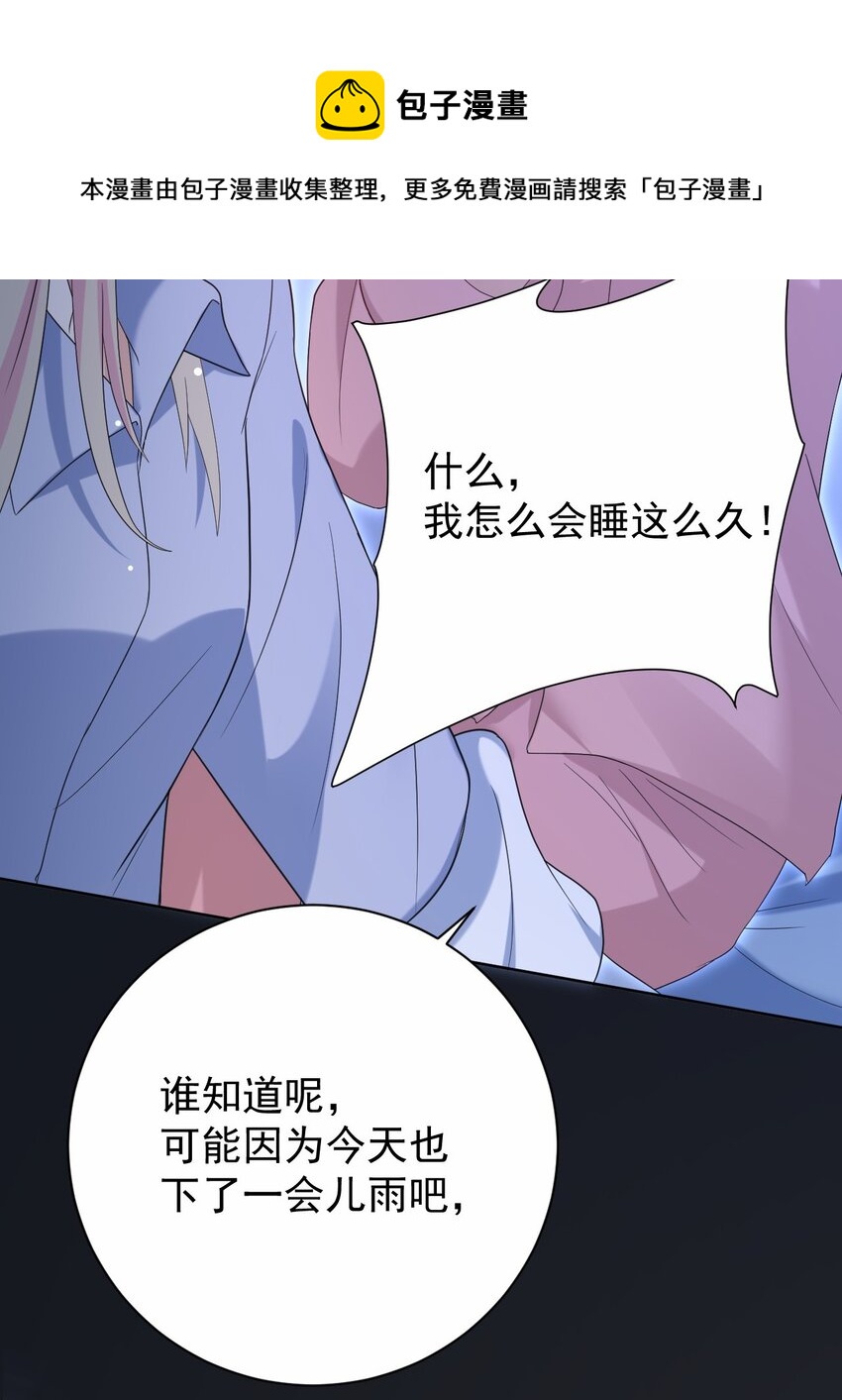 038 迟来的团聚(1/2)-第39话