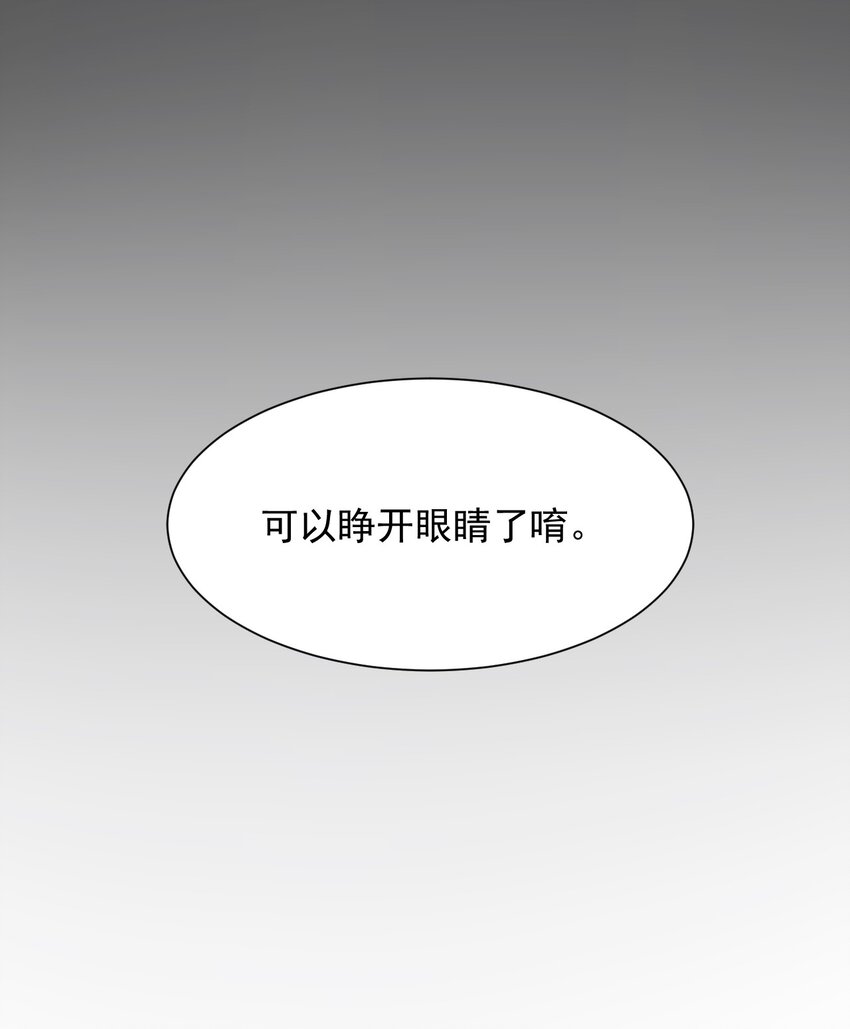 七夕 特别篇-第5话