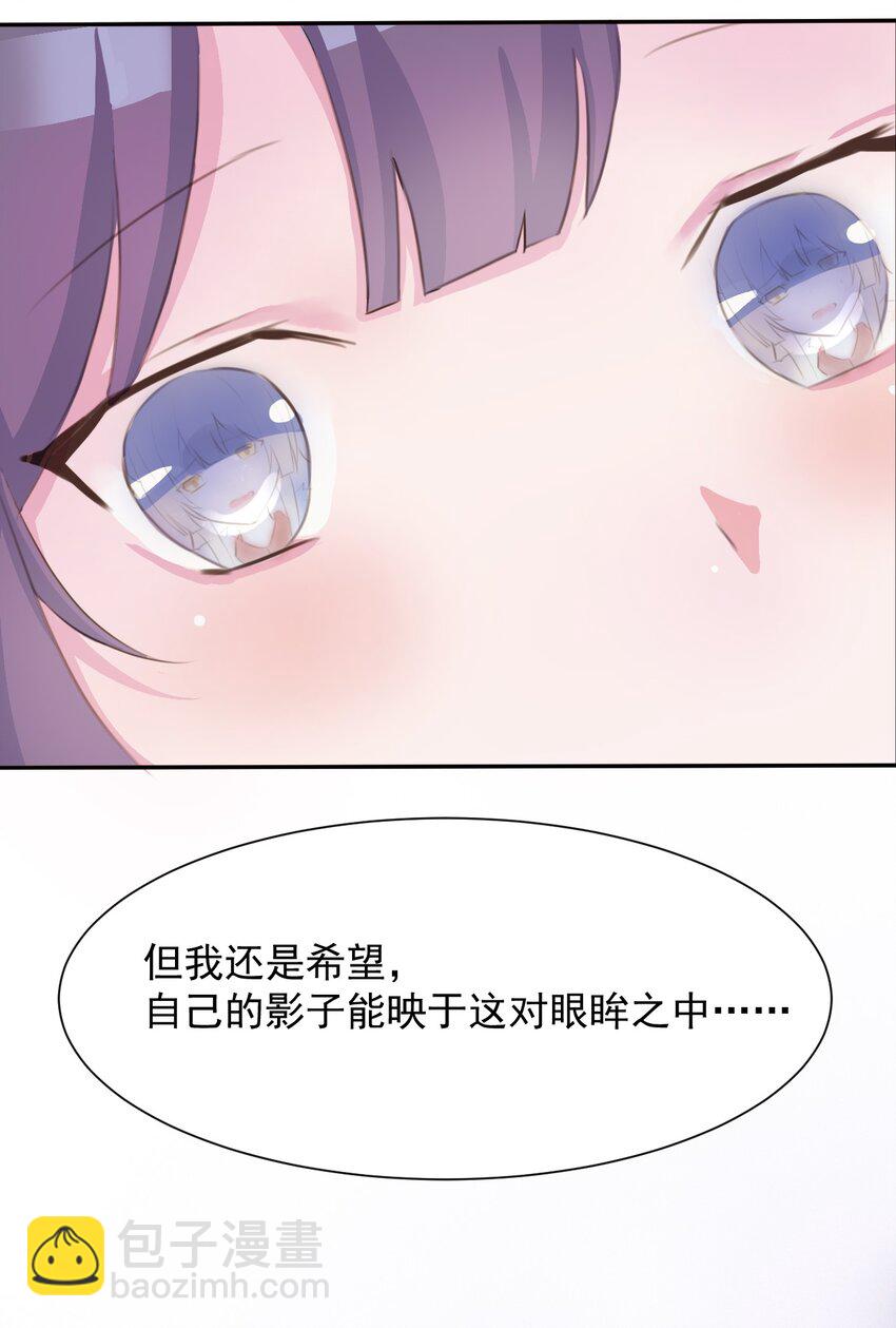 七夕 特别篇-第5话