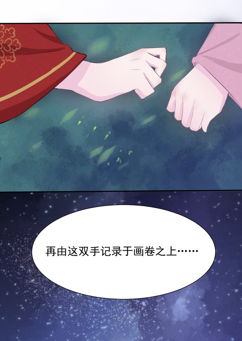 七夕 特别篇-第5话