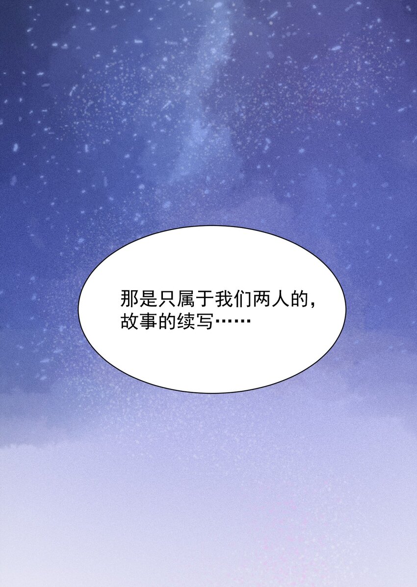 七夕 特别篇-第5话