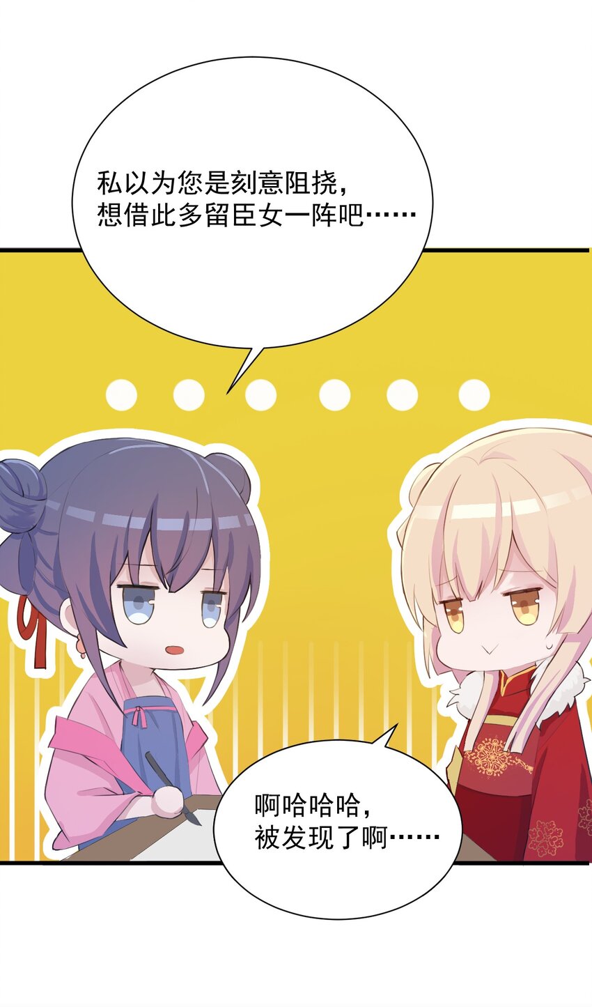 七夕 特别篇-第5话