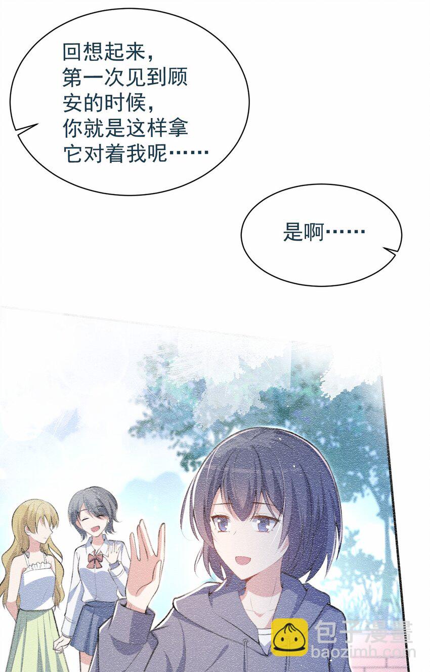 040 好戏开场前(1/2)-第41话